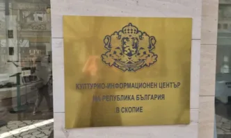 МВнР Независимо от мотивацията на извършителите престъплението е посегателство срещу