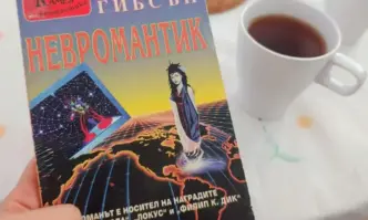 От Фейсбук профила на Дахер Фарид Дахер ЛамотМного често