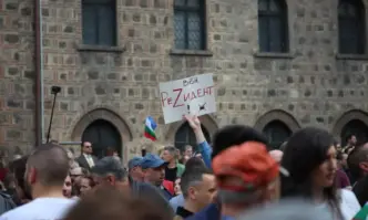 Протест с викове Тук не е Москва Оставка се провежда