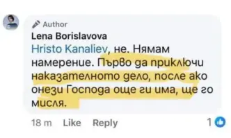 Лена Бориславова няма намерение да съди Биволъ заради твърденията че