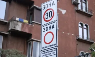 Разширяват зоната с ограничен достъп на замърсяващи коли в София от 1 декември