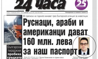 Между 150 и 160 млн лв на година влизат в