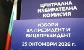 Инициативните комитети на Йотова и Гюров внасят подписките си в ЦИК днес
