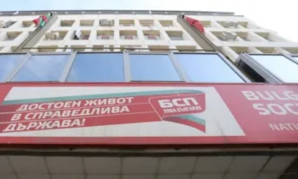 От Фейсбук профила на Георги КадиевРезултати на БСП в брой