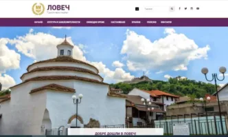 Обновиха туристическия портал в официалния сайт на Община Ловеч
