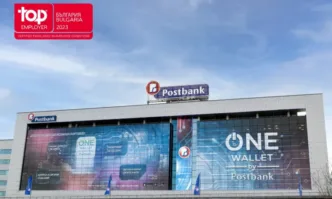 Признанието е от независимия Top Employers Institute който повече от