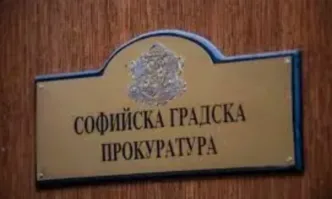 Софийска градска прокуратура повдигна обвинение на китайски гражданин за опит