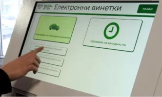 През първите два месеца на 2025 г изтича срокът на