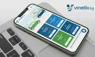 Внесените в Народното събрание на 12 януари 2024 г предложения