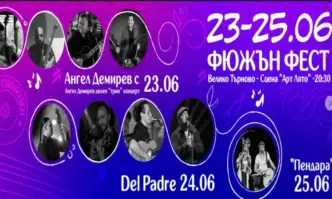 С настъпването на летните дни за поредна година във Велико