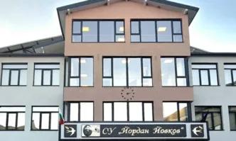 Изцяло нова сграда на СУ Йордан Йовков беше открита в