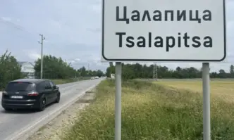 Трета вечер на протест в Цалапица след убийството на 24 годишния