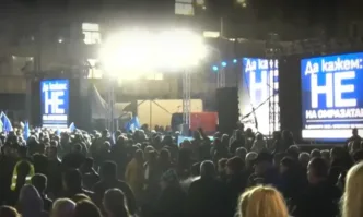 Започнаха контрапротестите организирани от ДПС – Ново начало Те се