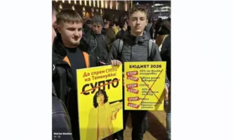 От Фейсбук профила на Борис Марков Вие във вашето семейство давате