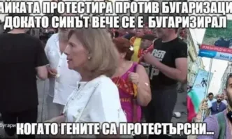 Македонците възмутени: Майката на Зографски първа на протеста, а синът ѝ се уредил в България