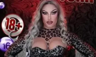 От Фейсбук профиа на Виктория ГеоргиеваСъюзът на съдиите в България