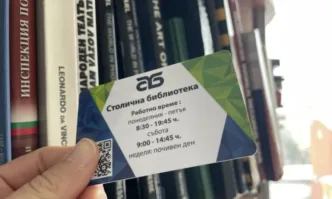 Типично в стила на добрите сили ПП ДБ правят опит