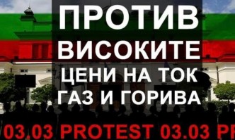 Защо другите държави правят всичко за народа си а тук