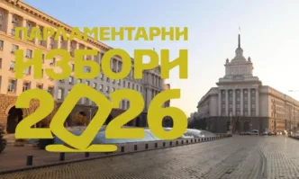 На 19 април ще се проведат осмите предсрочни парламентарни избори