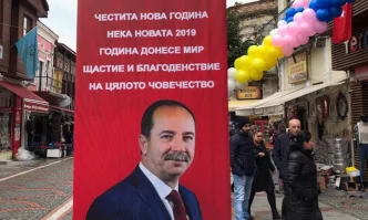 Турски кмет с празнична честитка на български