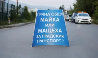 Стачката в градския транспорт премина в гражданско неподчинение, не е ясно кога ще тръгне отново