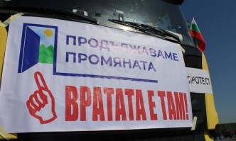 Превозвачи от цялата страната идват към София в знак на протест срещу МВР