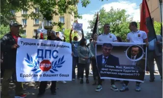 Българските патриоти: Искаме прокуратурата да забрани и заличи антибългарската партия ДПС