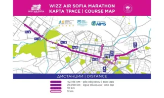  Във връзка с провеждането на едно от най големите спортни събития