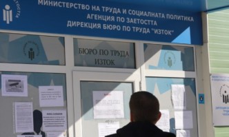 Агенцията по заетостта дава шанс за преквалификация на незаети лица