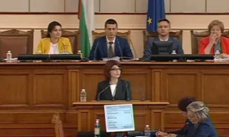 ГЕРБ поиска справка от БСП които получиха третия мандат кои