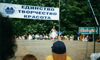 Откриха Детската асамблея Знаме на мира