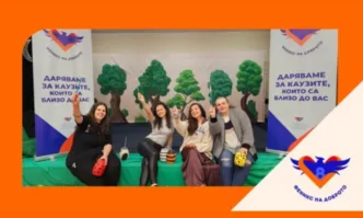 Тази година 24 май беше по специален за децата и жителите