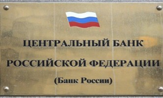 Вlооmbеrg: Русия и руските компании ще плащат на западни кредитори в рубли