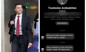Скандални заплахи на лични съобщения е получил ловчанлия Автор бил