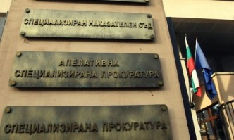 В Специализирана прокуратура са получени по компетентност материалите от проверка