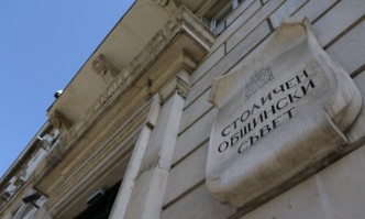 По рано срещу решението се проведе протест Столичният общински съвет преодоля