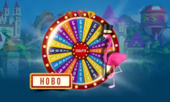 Кеш бонуси безплатни залози и завъртания подарък изненада от Христо