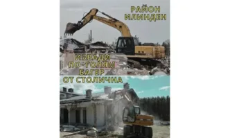 Контрера: Заявките са хубаво нещо, но гледаме как и кога ще се спазят
