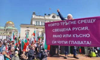 Кметът на Столична община Йорданка Фандъкова издаде заповед за прекратяване