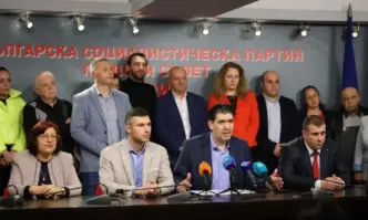 БСП София трябва да освободи помещенията които използва на улица Леге
