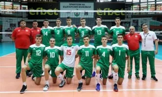 Националите U17 започват пътя си за класиране на Евроволей 2020 с домакинство в София