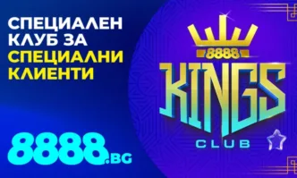 8888 bg водещата развлекателна платформа в България обявява официалния старт на