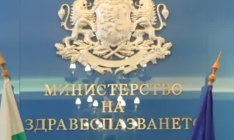 Министерството на здравеопазването стартира процедура по Националния план за възстановяване и