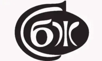 Съюзът на българските журналисти СБЖ призова българските власти и компетентните