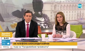 Скандалът който пиарът на Продължаваме промяната вдигна в Нова ТВ