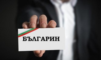 ВМРО към правителството: Не чухте нас, чуйте поне българите от Украйна и приемете Карта българин