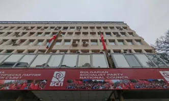 Пленумът на БСП реши да свика Конгрес на партията Националният