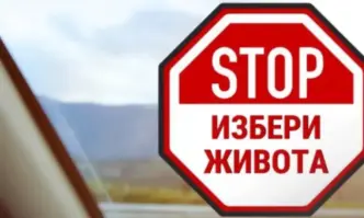 На 19 и 20 септември ще се проведат срещи и