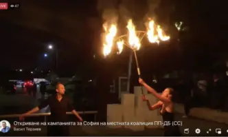 От Фейсбук профила на Явор ДачковОткриването на кампанията на Васил