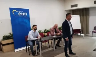 ГЕРБ-Благоевград проведе областно събрание